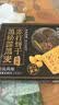 巨浪大切（EDOpack）黑松露黑麦苏打饼干630g/盒  营养早餐 礼盒 团购送礼 实拍图