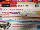 【全2册】青春期女孩枕边书+家有儿女：女孩 你的安全最重要  女孩青春期教育书自我保护正面管教养育女孩书籍家庭教育解惑青春期性教育生理问题心理问题学习问题父母必读书籍   实拍图