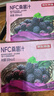 京东京造鲜来多100%NFC桑葚汁300ml*12纯鲜榨果汁原花青素果汁礼盒浆果 实拍图
