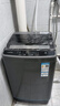 荣事达（Royalstar）波轮洗衣机7KG全自动家用租房宿舍洗脱一体机 以旧换新 玄武灰RB7026TPE 实拍图