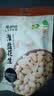 来伊份淮盐花生独立小包装盐焗咸味花生米下酒菜坚果炒货办公室解馋零食 【约8小包】淮盐花生260g 实拍图