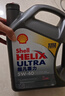 壳牌（Shell）全合成机油超凡喜力5W-30 API/SP A3/B4级 1L灰壳保养香港进口 实拍图