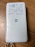 小米（MI）【3C认证】自带线充电宝20000 67W 浅蓝色可上飞机/火车 可充手机平板笔记本iPhone户外储能电源 实拍图