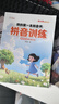 【时光学】幼儿诵读（全套6本）幼儿早教诵读识字绘本3-8岁幼儿园早教大字注音版有声读物学前大班儿童语言启蒙教育朗诵读提升孩子语言能力 培养孩子阅读习惯 古诗儿歌语言启蒙教育朗诵 实拍图