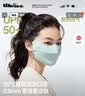 蕉下（beneunder）面膜防晒口罩轻薄无痕防晒面罩脸基尼高颜值骑行透气修饰脸型 绿 实拍图
