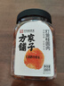 方家铺子中华老字号 灯笼桂圆肉300g 6A肉厚龙眼干肉无核免剥桂圆干 实拍图