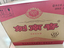剑南春水晶剑 38度 500ml*6瓶 整箱装 浓香型白酒 低度水晶剑 实拍图