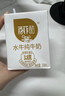 百菲酪原生高钙水牛纯牛奶3.8g乳蛋白200ml*12盒生水牛乳整箱送礼礼盒装 实拍图