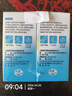 绿伞洗衣机槽清洗泡腾片滚筒波轮机槽专用杀菌除垢除味20g*12块*2盒 实拍图
