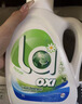威露士la有氧洗衣液柠檬香6斤组合装（瓶1L+补充装1L*2）除菌除螨除霉味 实拍图