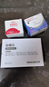 三诺优佳血糖仪家用医用级高精准血糖检测仪测量金榜 仪器+200支试纸 实拍图