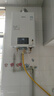 林内（Rinnai）【鲸吨吨白鲸】20升燃气热水器天然气热水器 大水量热水器上门安装 20GD31(JSQ40-GD31) 实拍图