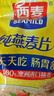 西麦中老年燕麦片礼盒1225g马上有福谷物营养早餐代餐送礼佳品 实拍图