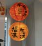 青苇手提福字发光纸灯笼4件套新店开业乔迁布置结婚装饰diy手工材料包 实拍图