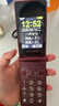 金立（Gionee）老年手机全网通4G翻盖老年机4000毫安超长待机2.8大屏大字大声老人手机老年人专用手机G680 红色 实拍图