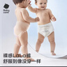 babycare皇室pro裸感拉拉裤XXXL24+1>17kg)婴儿尿不湿成长裤透气大吸量 实拍图