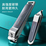 Creative art指甲刀套装工具甲沟炎专用剪指甲刀防飞溅指甲钳修剪打磨器指甲锉 实拍图
