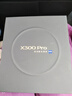 vivo X300 Pro 卫星通信版 16GB+512GB 自在蓝 蔡司2亿APO超级长焦 蓝图影像双芯 拍照 AI手机 实拍图