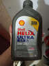 壳牌（Shell）全合成机油超凡喜力5W-30 API/SP A3/B4级 1L灰壳保养香港进口 实拍图