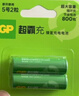 超霸（GP）充电电池5号4粒2400mAh镍氢电池适用于适用相机/闪光灯/游戏手柄/血压计/【一件包邮】 实拍图