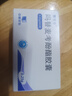 [赛可平]吗替麦考酚酯胶囊 0.25g*60粒 2盒装 实拍图