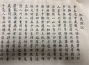荣宝斋 毛笔临摹字帖小楷国学滕王阁序兰亭序初学者入门书法专用楷书成人软毛笔字练习纸静心练字套装 晒单实拍图