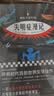 失明症漫记（诺奖得主萨拉马戈传世之作！一旦对他人的苦难视而不见，苦难就会在我们中间蔓延。） 小说 实拍图