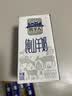 牧羊人纯山羊奶160ml*16盒礼盒装 经典款成人早餐奶新鲜纯羊奶送礼佳选 实拍图