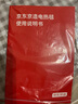 京东京造【高温断电】双人定时双温双控除螨电热毯电褥子-双人1.5x1.8m 实拍图
