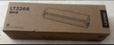 联想（Lenovo）至像LT2268黑色原装墨粉盒 小新耗材（适用LJ2268/LJ2268W/M7268/M7268W/M7208W Pro/熊猫Panda） 实拍图