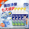 威猛先生（Mr Muscle）顽垢魔力 洁厕灵 600g*4瓶 洁厕液 卫生间马桶除垢去渍去异味 实拍图
