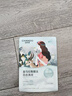 自然堂【周翊然同款】喜马拉雅植物面膜28片 补水保湿护肤品套装女生日 实拍图