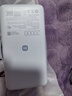 小米（MI）【3C认证】自带线充电宝20000 67W 浅蓝色可上飞机/火车 可充手机平板笔记本iPhone户外储能电源 实拍图