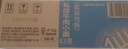 莫小仙重庆小面*6桶+私房牛肉*6桶装 粉丝方便速食泡面休闲零食1146g 实拍图