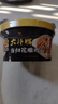 统一大补帖 当归花雕鸡面 碗装 93g*8碗 滋补面 非油炸细  方便面泡面 实拍图