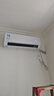 华凌空调 神机二代2匹 一级能效双排铜管智能省电节能变频卧室客厅挂机 以旧换新补贴KFR-50GW/N8HE1Ⅱ 实拍图