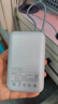 小米（MI）【3C认证】充电宝移动电源10000 自带线双向快充口袋版灰蓝色可上飞机/火车户外储能电源 实拍图