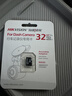 HIKVISION海康威视行车记录仪车载配件 32G内存卡高速存储CLASS10级以上 实拍图