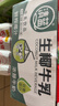 清蓝 生椰牛乳380ml*15瓶 鲜榨椰汁浓醇牛奶椰奶双蛋白饮料营养早餐奶 实拍图