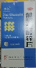 南岛葡萄糖酸锌片成人300片 营养不良 厌食 口腔溃疡 痤疮 锌补充剂儿童生长发育迟缓 实拍图