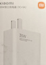 小米（MI）小米 35W 双口充电器 USB-C USB-A 智能快充 适用部分Macbook Air机型/k70 适配15 Ultra 实拍图