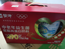 蒙牛 中老年低脂高钙奶粉700g*2礼盒装 添加490亿活性益生菌 营养送礼 实拍图