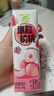 蒙牛真果粒白桃树莓味牛奶饮品笑脸包240g×10盒 健康低脂 龚俊同款 实拍图