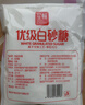 唐仁集优级白砂糖500g 【无硫工艺】 厨房烹饪烘焙白糖纯蔗糖 实拍图