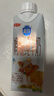 三元极致娟姗纯牛奶整箱250ml*10盒 整箱礼盒【新老包装随机发货】 实拍图