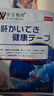 奈立制药止鼾神器中重度打呼噜打鼾止鼾贴鼻炎贴鼻塞通鼻呼吸贴男女士专用 实拍图