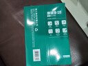 得力（deli）珊瑚海A4打印纸 70g500张单包复印纸 双面草稿纸 打印作业 书写绘画7362【销冠系列】 实拍图