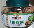 三只松鼠大颗粒碧根果500g 罐装坚果炒货干果手剥零食送礼一斤装 实拍图