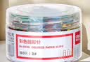 得力（deli）160枚29mm彩色回形针 3#彩色金属曲别针 家庭办公室财务收纳多功能 0038 实拍图