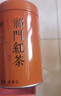 福茗源特级四大红茶500g 新茶金骏眉正山小种滇红祁门红茶叶礼盒送领导 实拍图